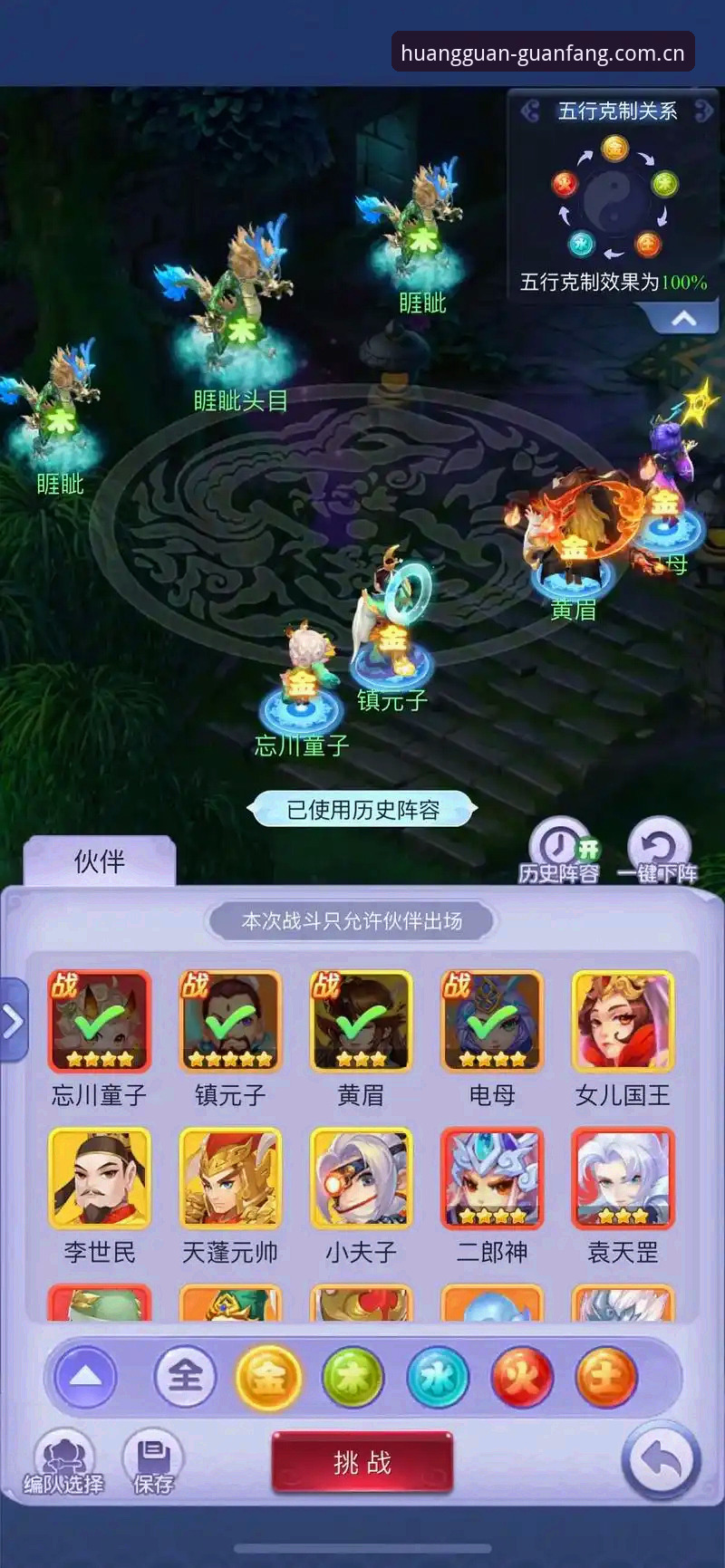 升级耗时27天：网页版与安装包，到底该选哪条路？